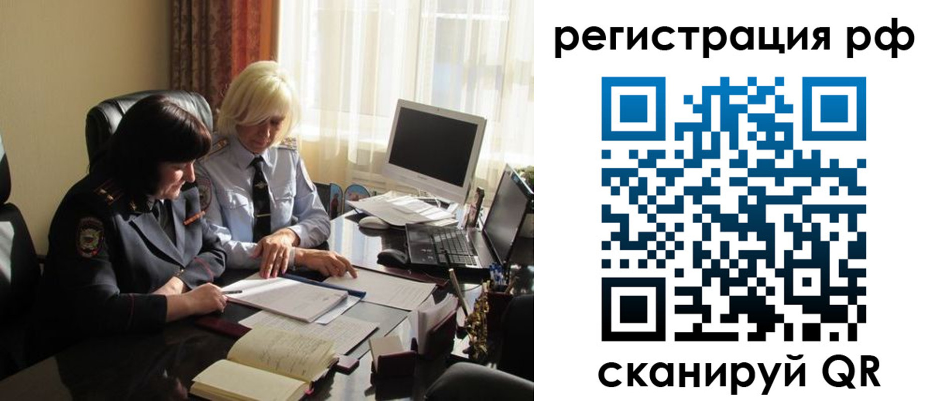 прописка иностранных граждан в Нижегородской области