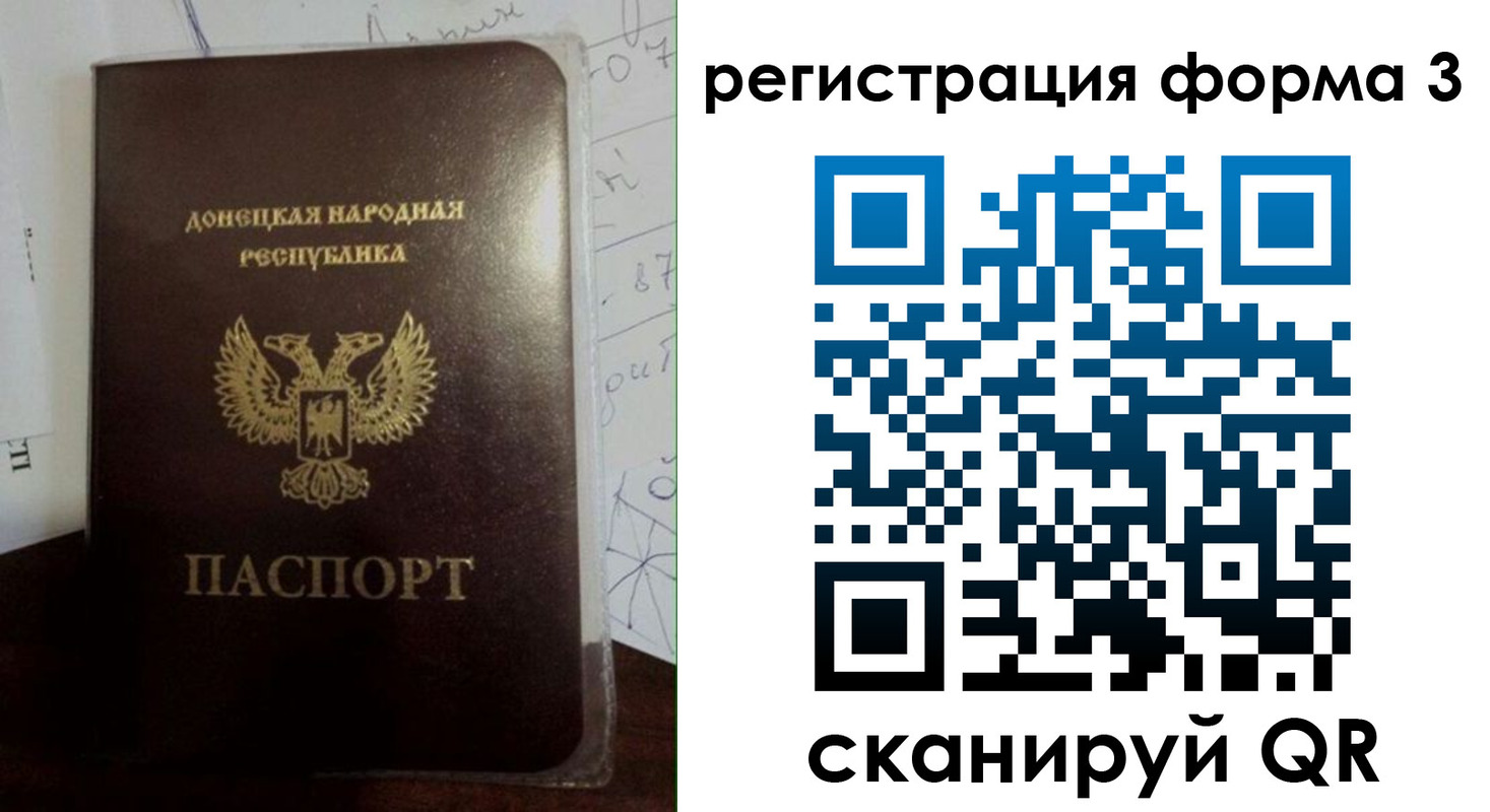 прописка от собственника в Нижегородской области