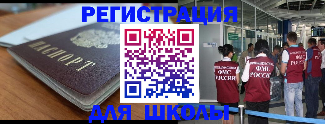прописка паспорт в Нижегородской области