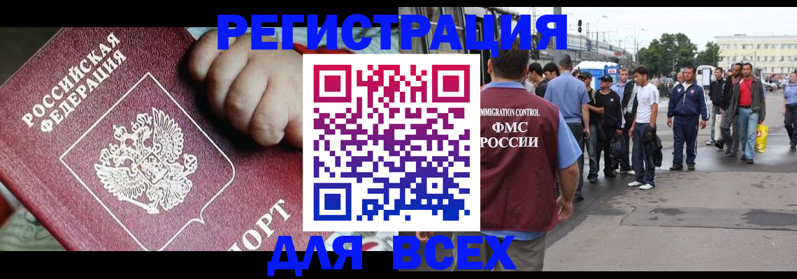 прописка гарантия в Нижегородской области